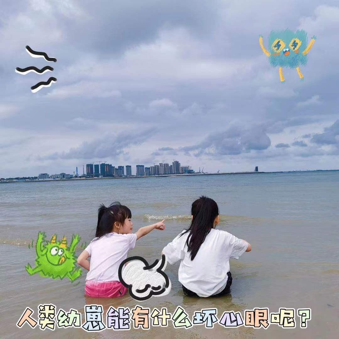 两个小不点儿😜