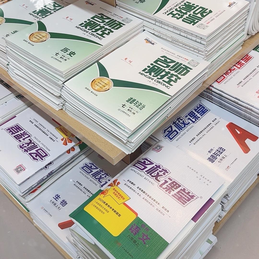 名校课堂~爱心书城