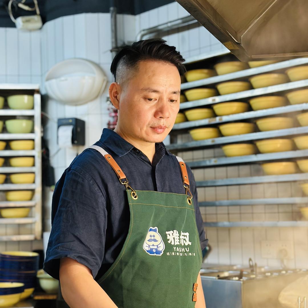 雅叔老面馆（可学习）