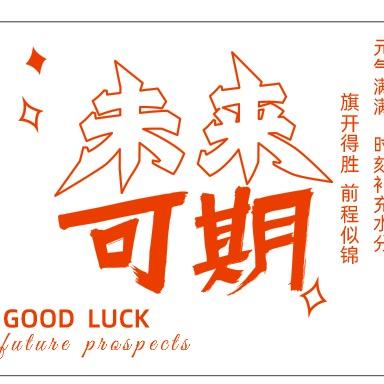 汐礼品企业店