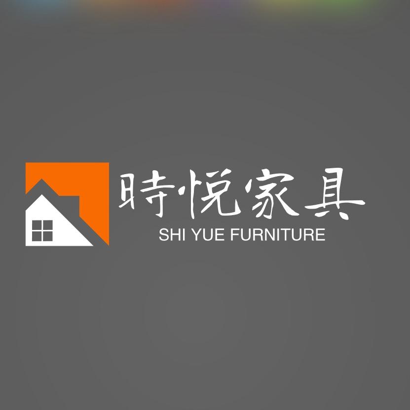 时悦臻选家具