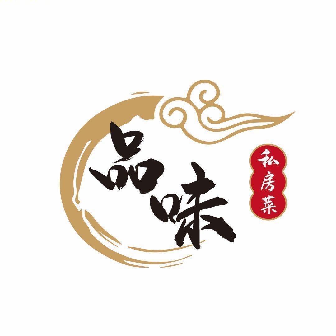 缙云县壶镇镇品乐私房菜馆