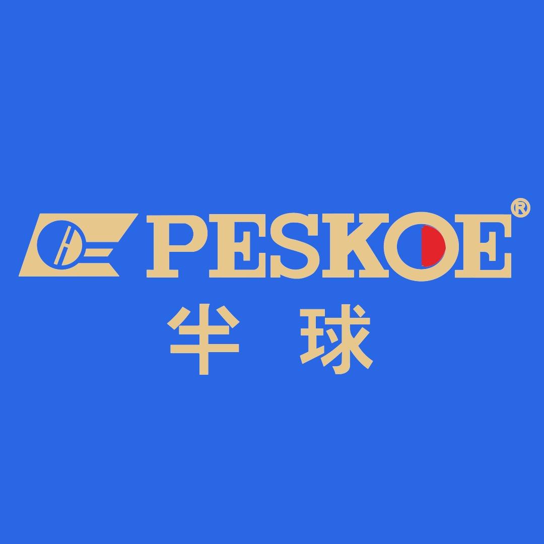 半球智能厨卫电器