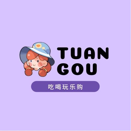 一一的吃吃喝喝玩乐购