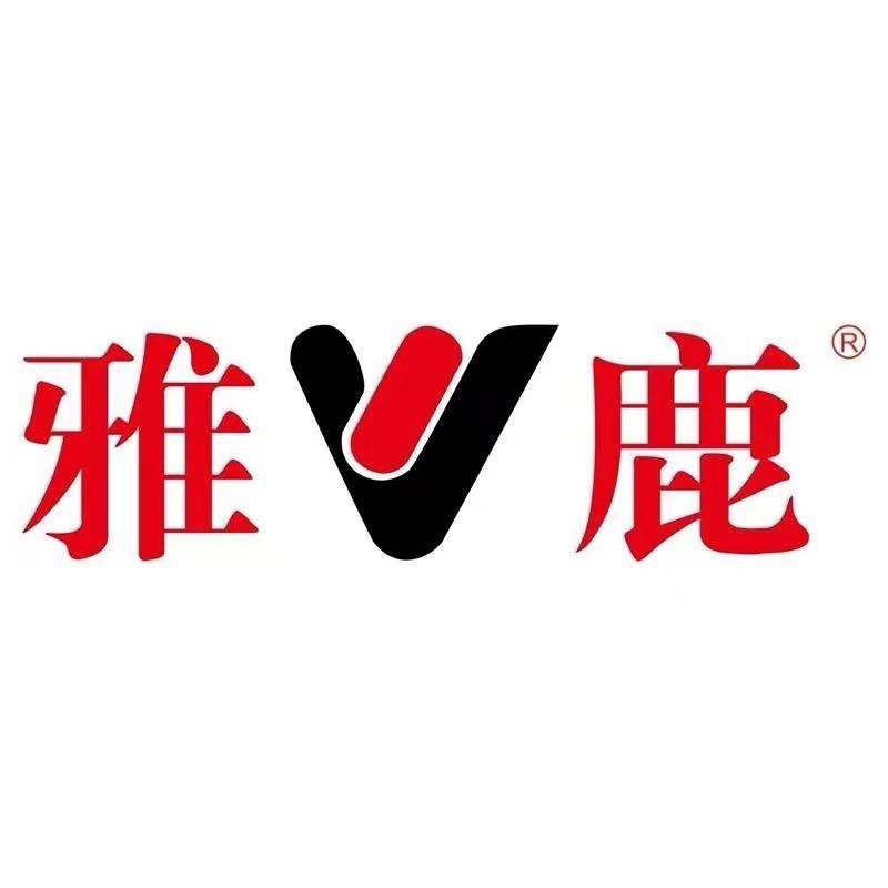雅鹿合汇内衣专卖店