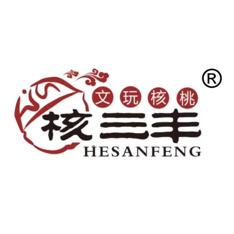 核三丰文玩