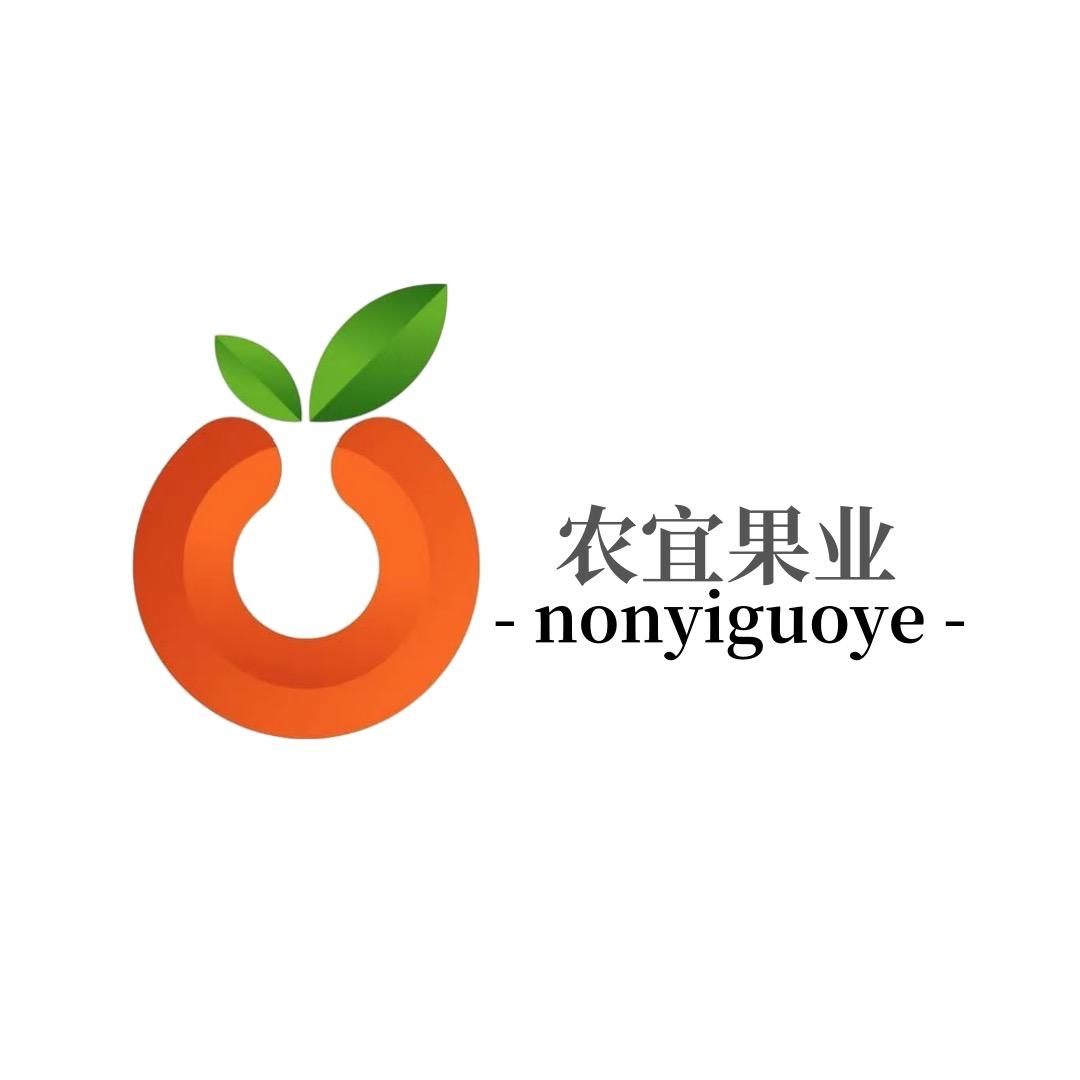农宜果业