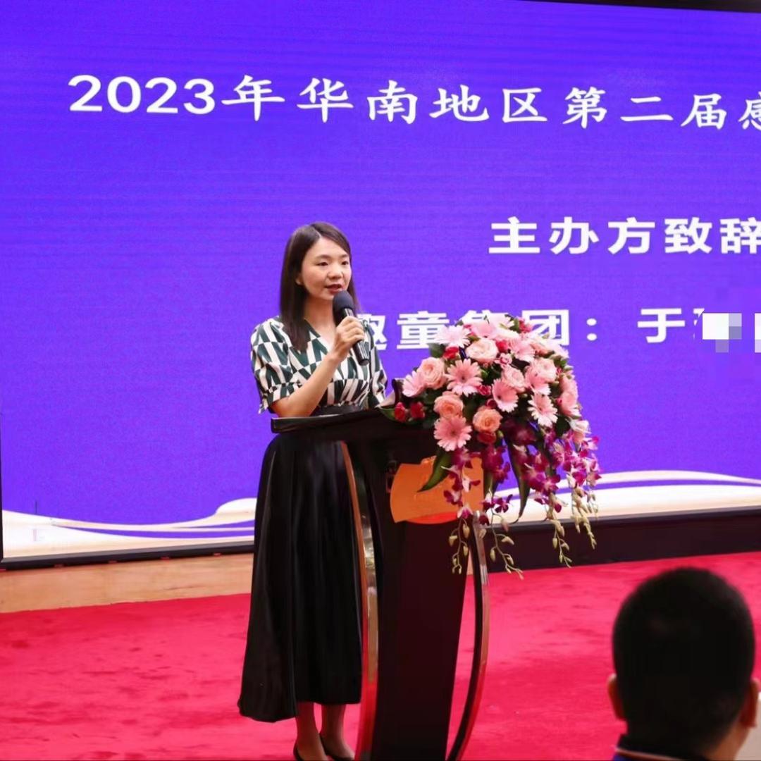 广州于老师讲感统语言