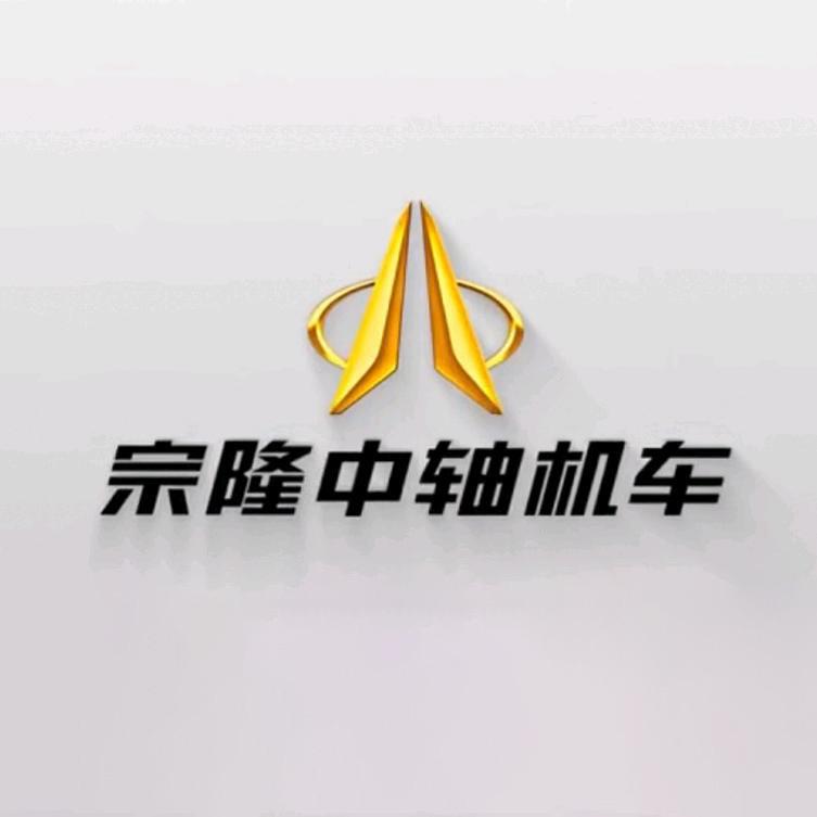 重庆宗隆机车