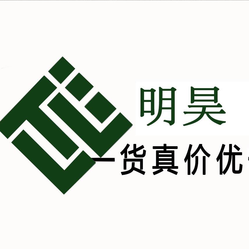 明昊名酒批发基地