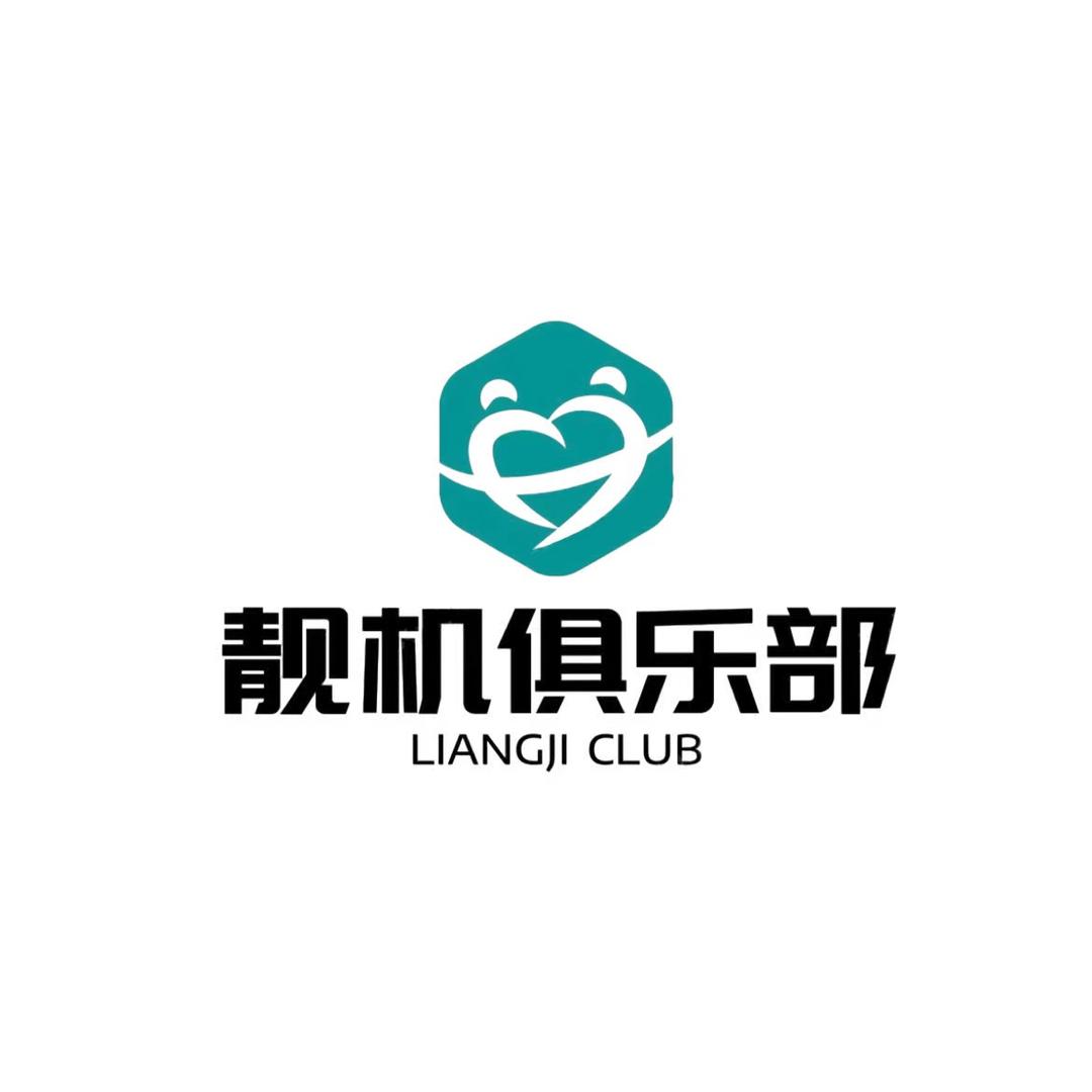 靓机数吗