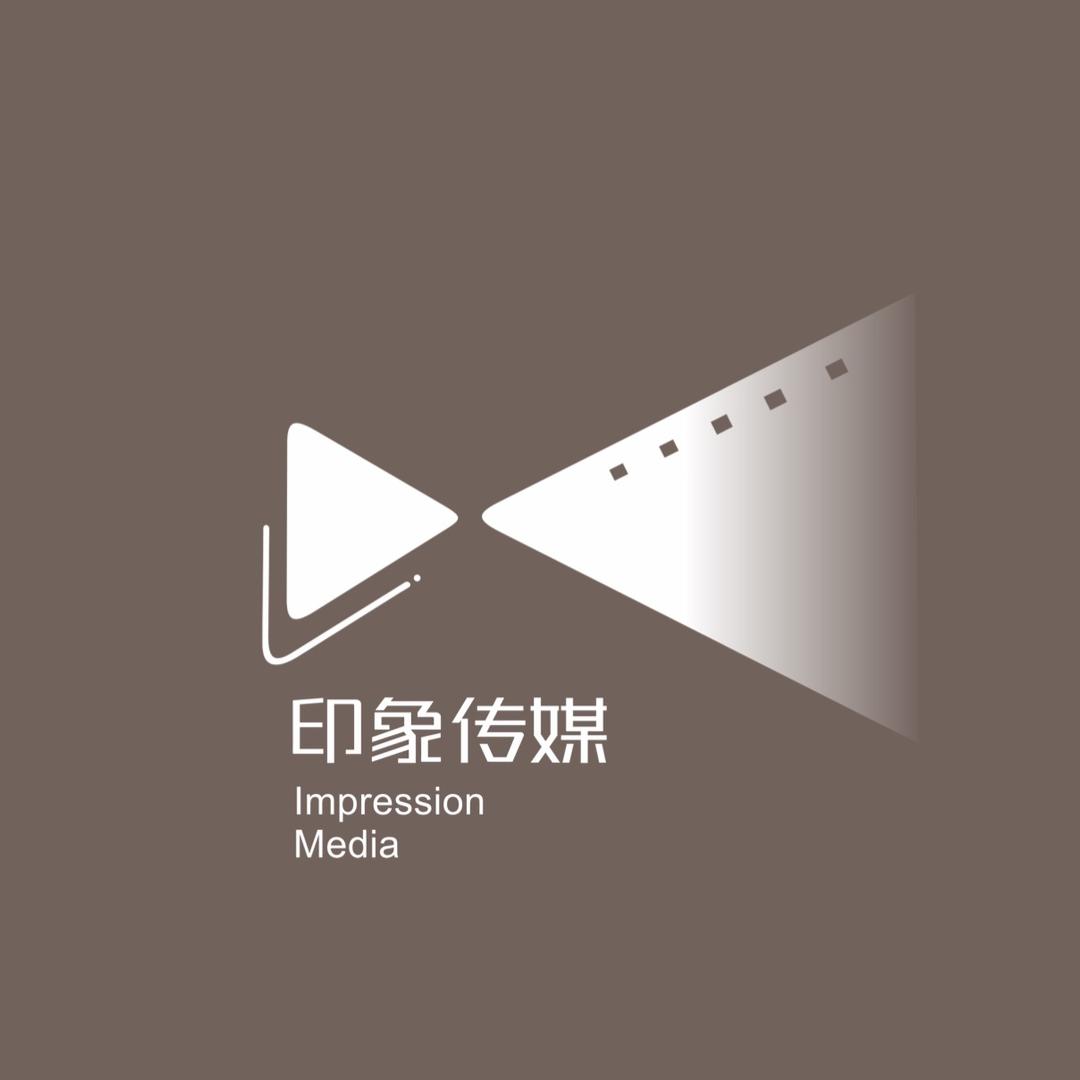 印象之美文化传媒