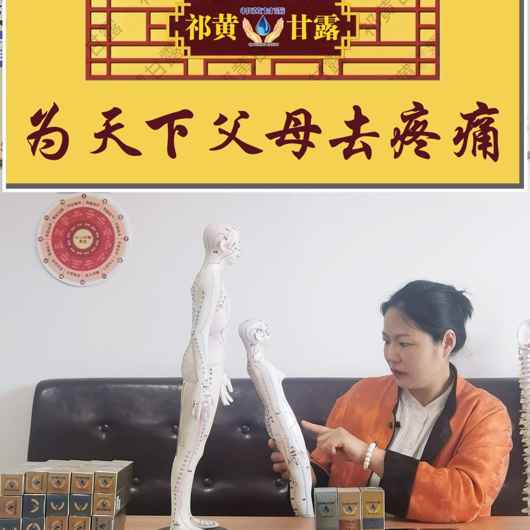 谷子（祁黄甘露）