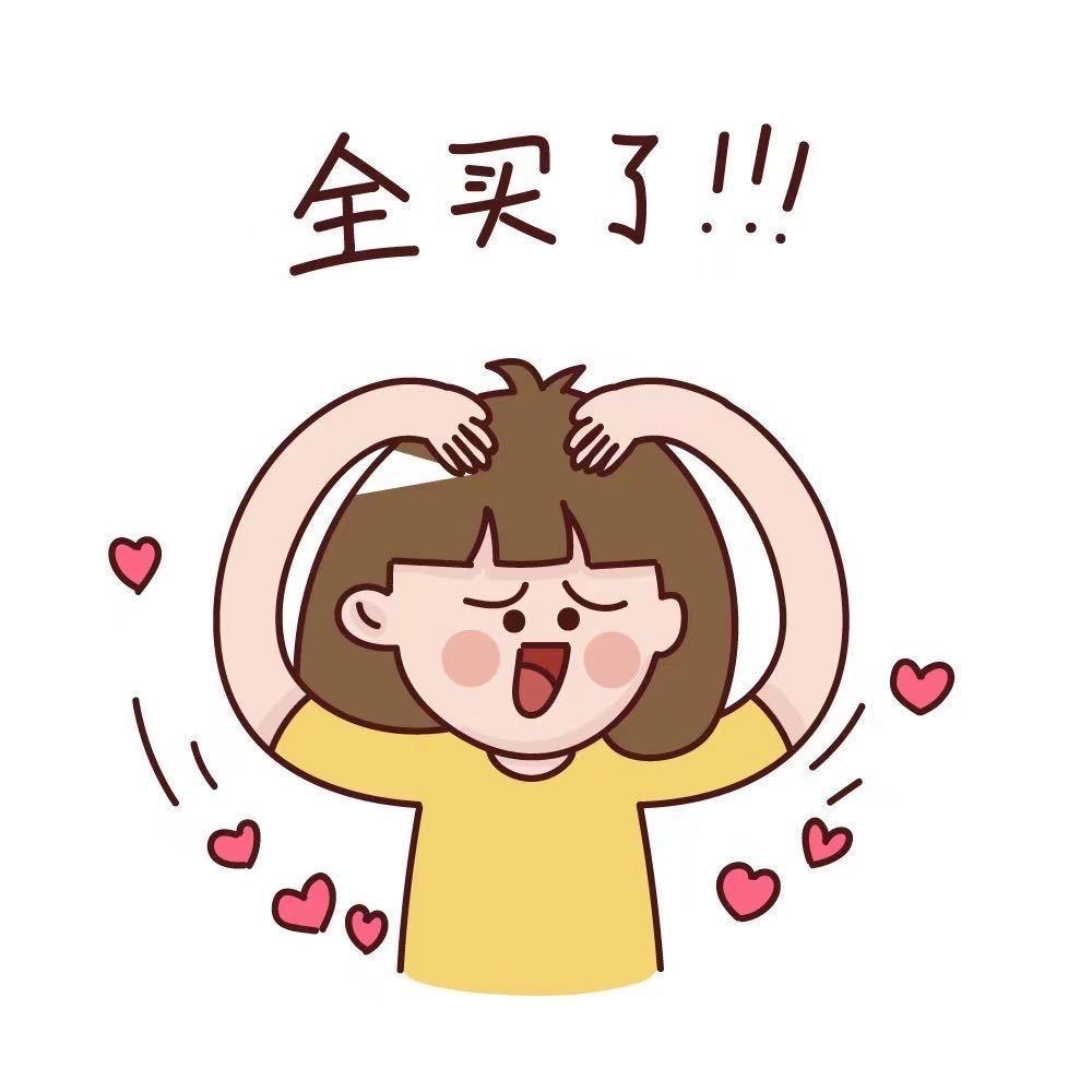 尤乐美呀