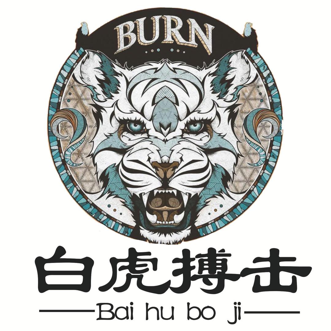 白虎搏击俱乐部