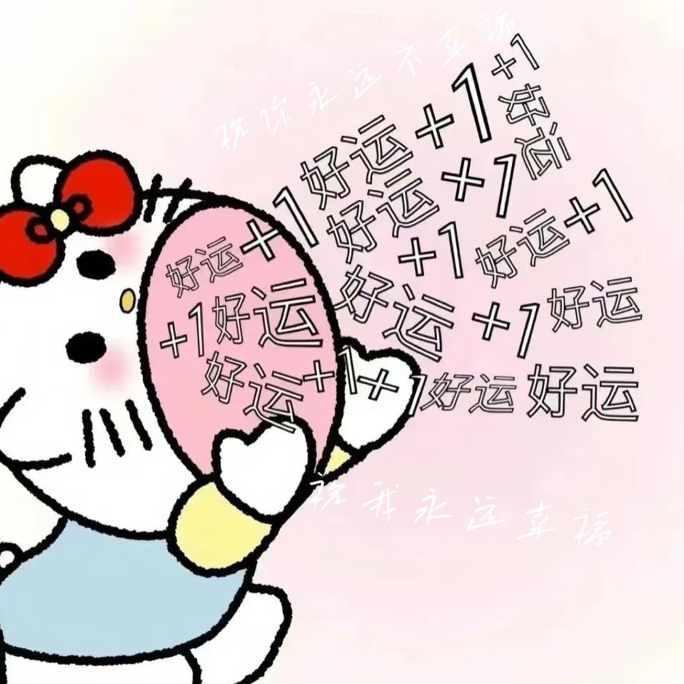 叽里咕噜仙