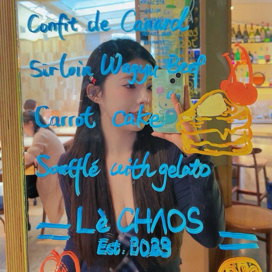 拉克丝