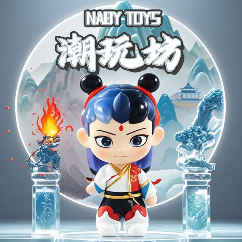 NABY TOYS潮玩坊