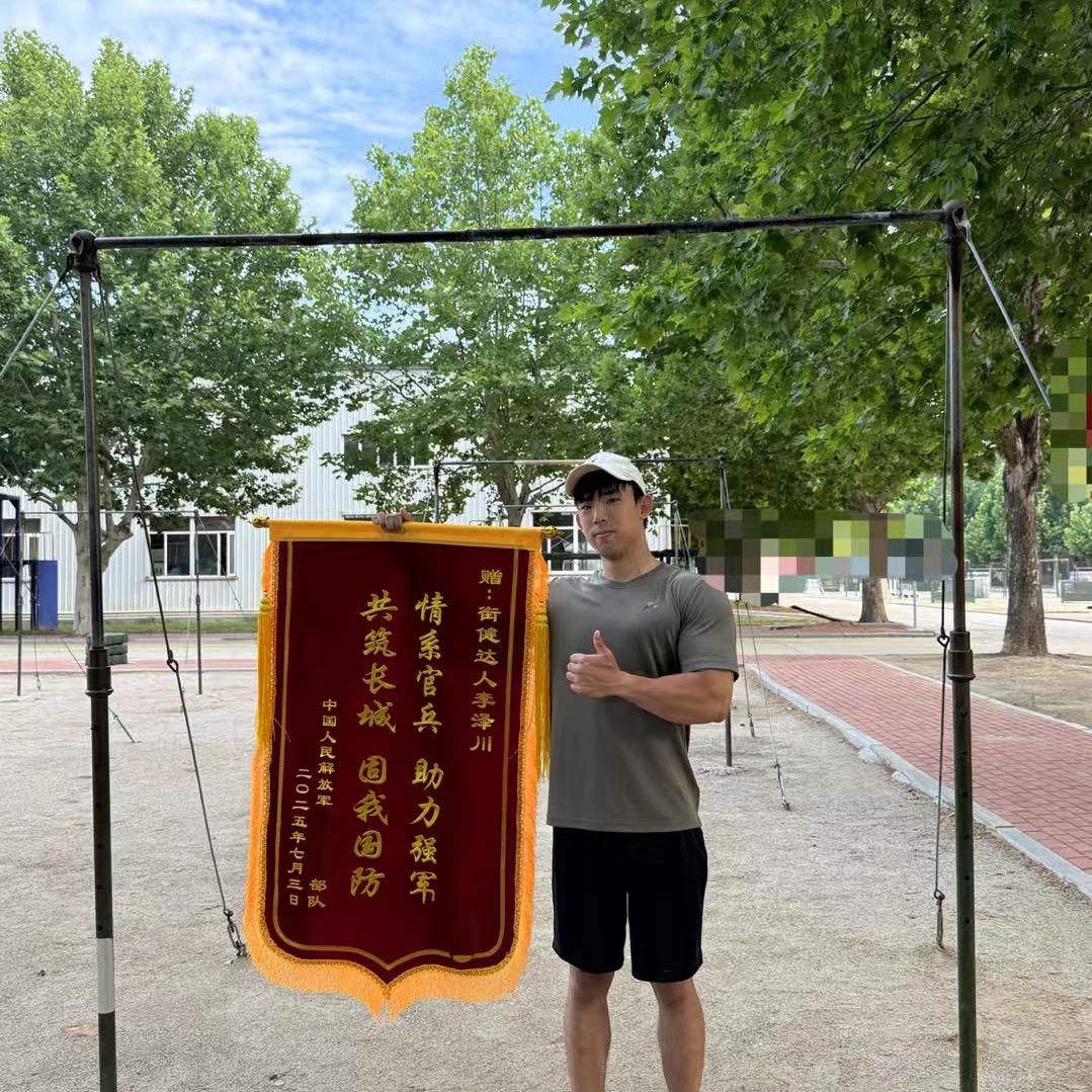 大川（引体百科全书）