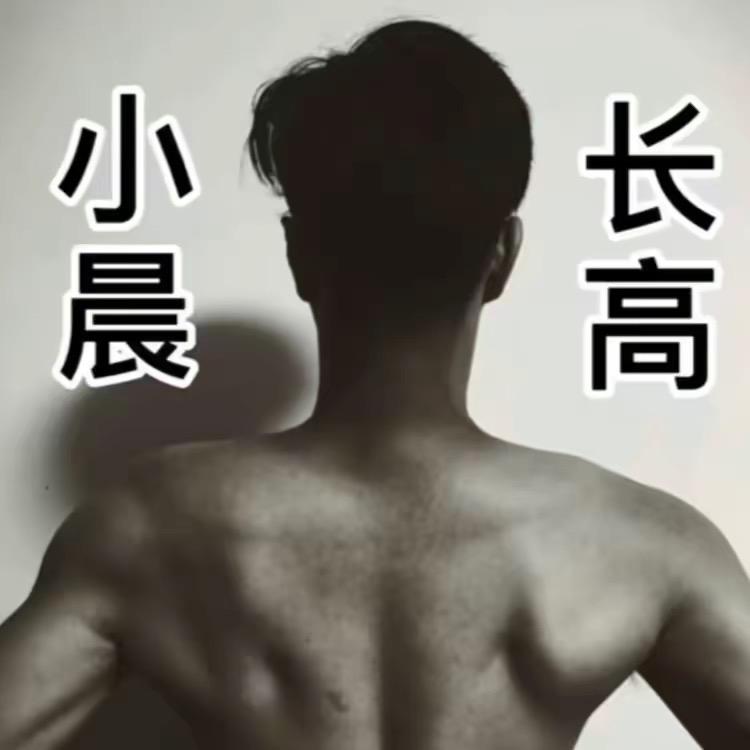 晨老师谈成长