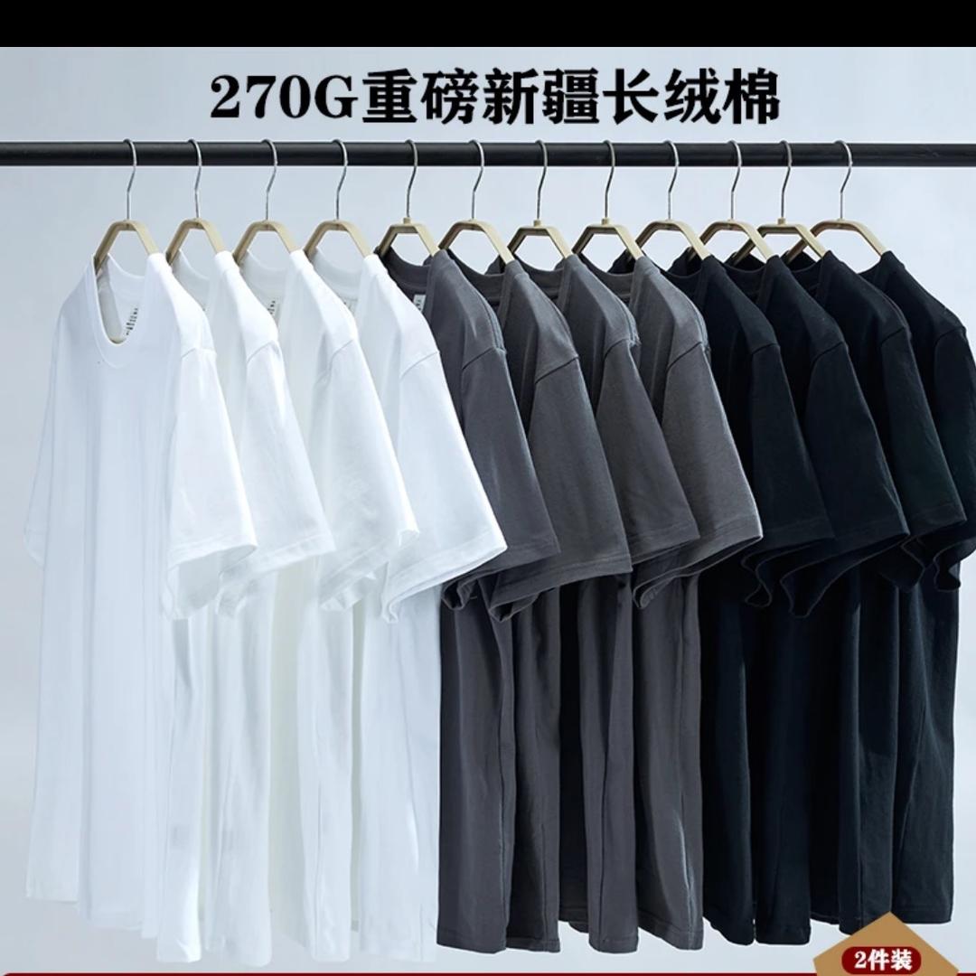 棉T精选
