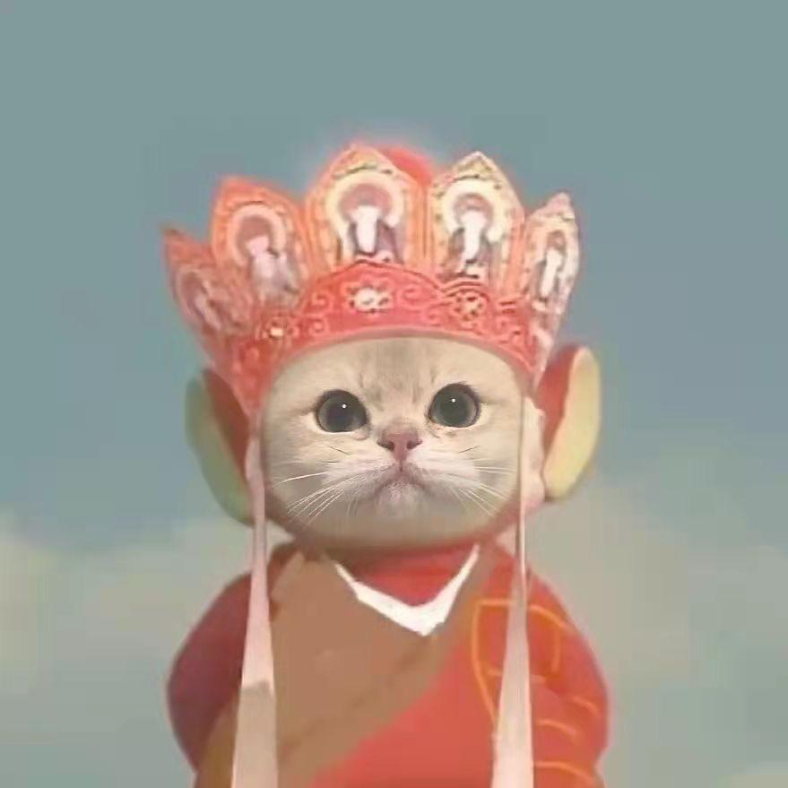 释然