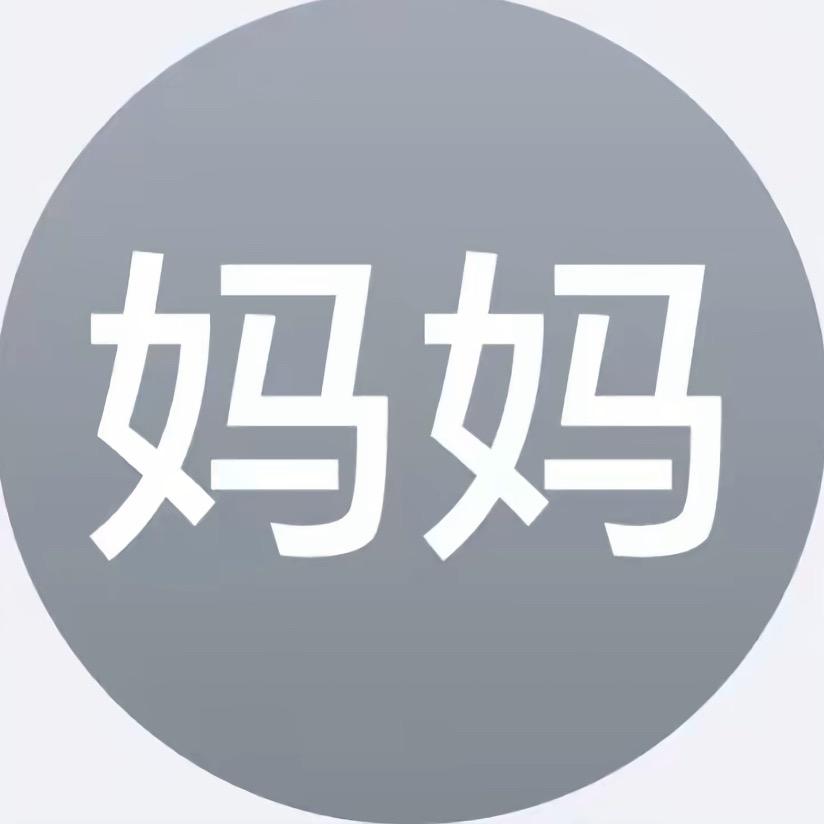 20五