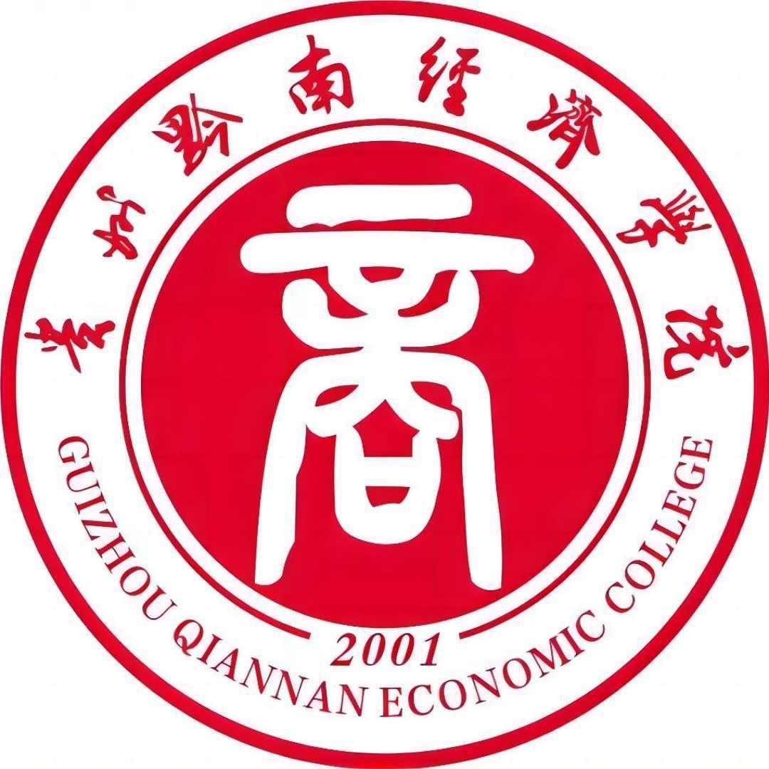 贵州黔南经济学院