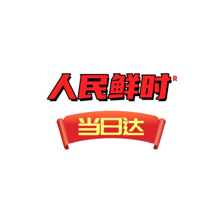 人民鲜时小时达