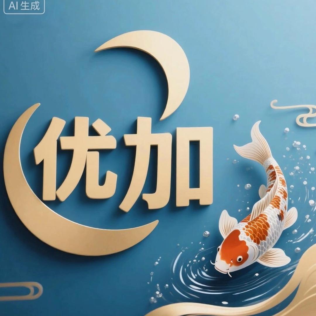 优加锦鲤优选