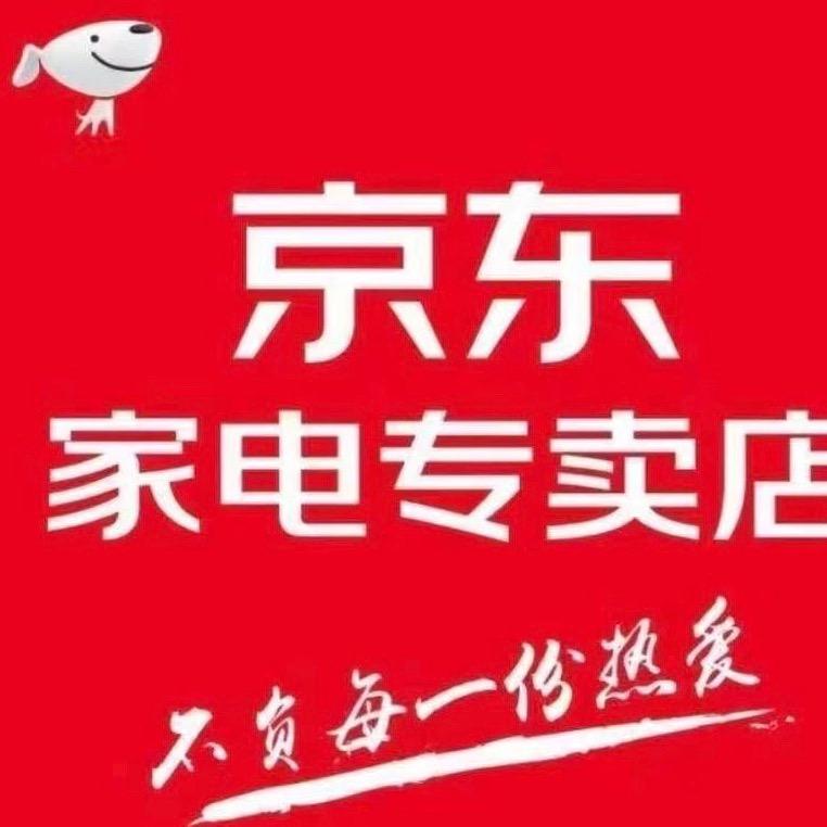 京东家电青岛市北店