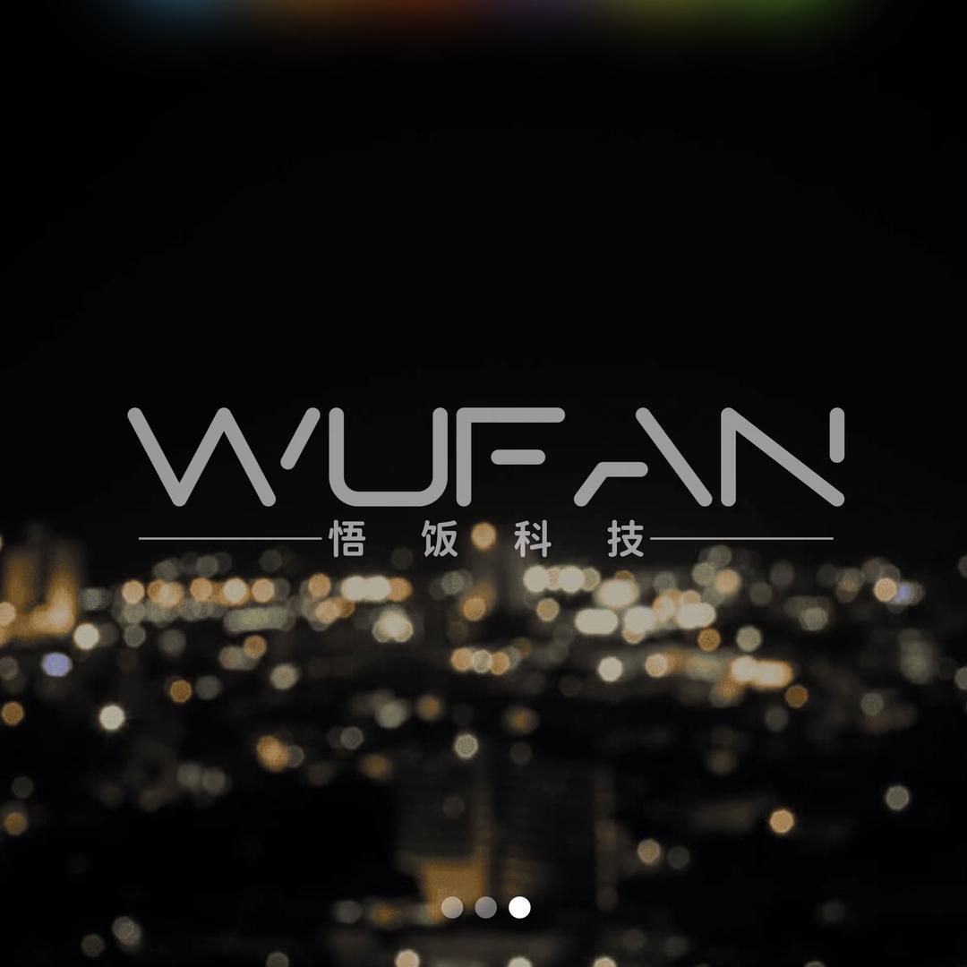 悟饭科技