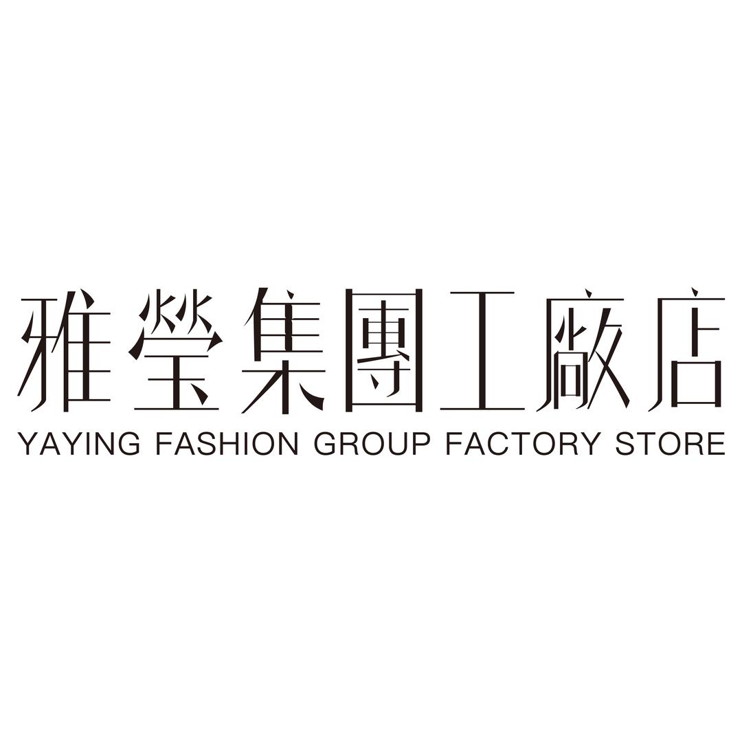 雅莹集团工厂店