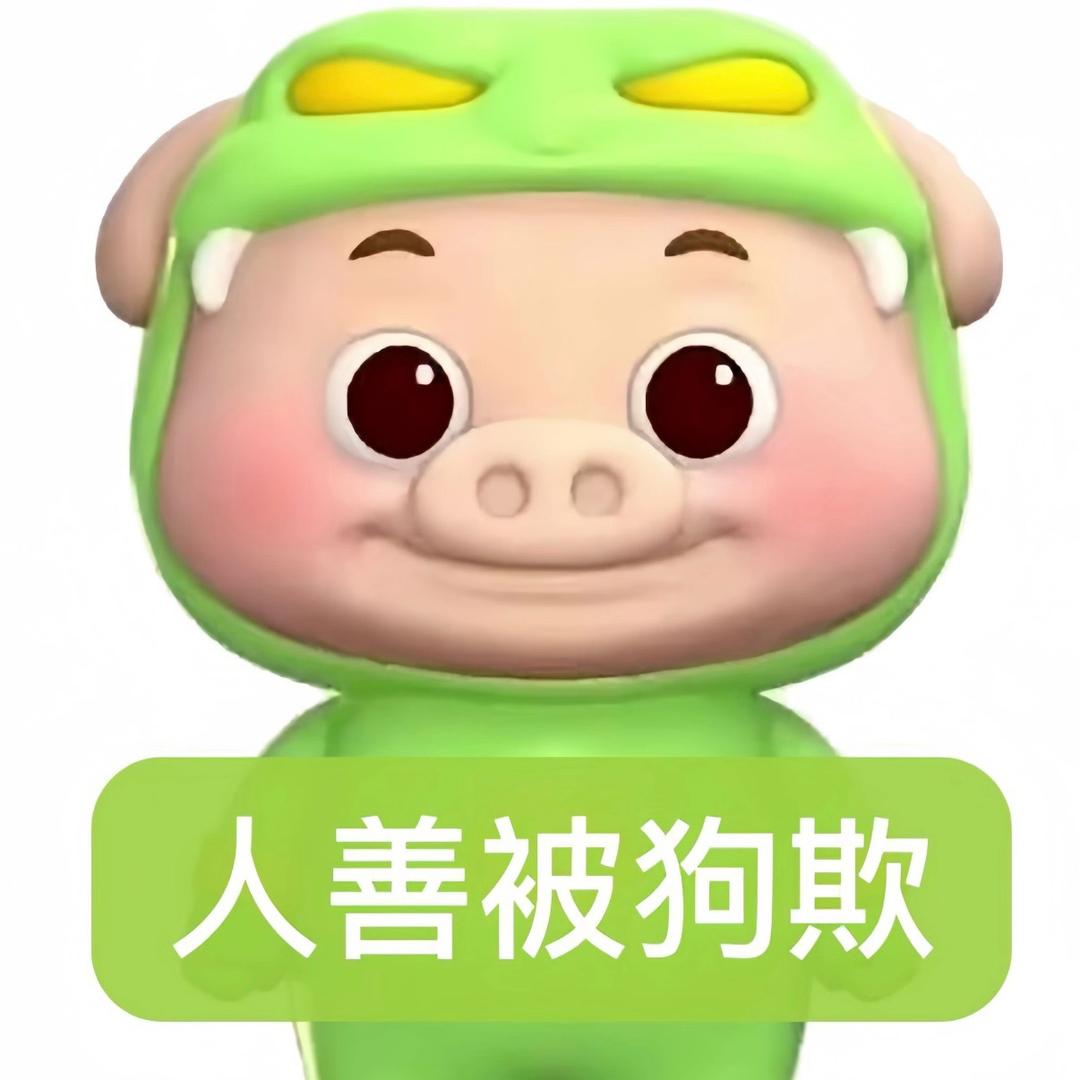 可以蘸着吃的猪酱