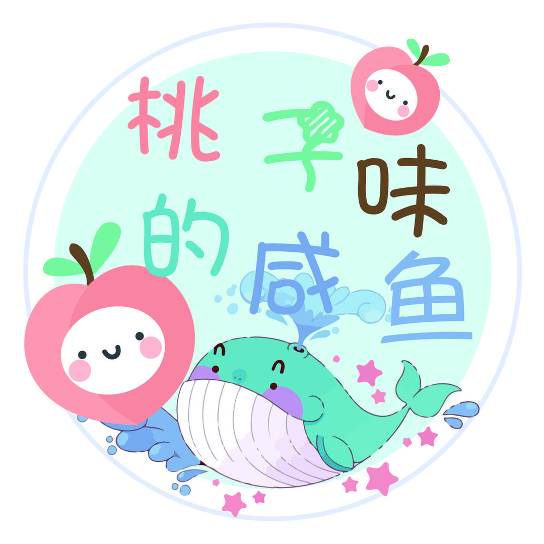 桃子味的咸鱼女装（可批发）