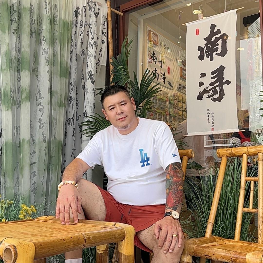 @庵庄戴老四