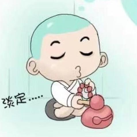 唯我