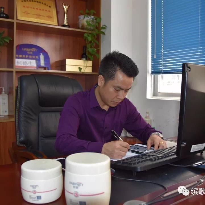 缤歌®老何