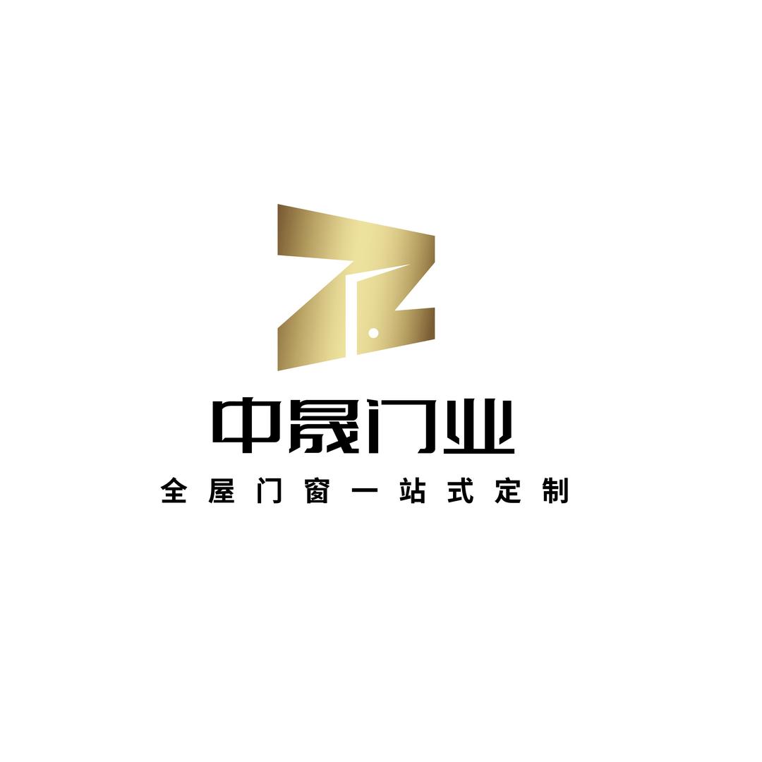 潮阳区和平中晟门业