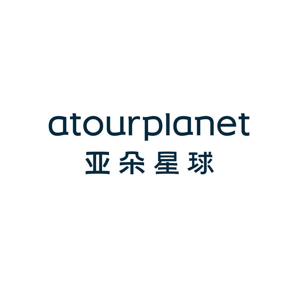 亚朵星球床品生活直播间