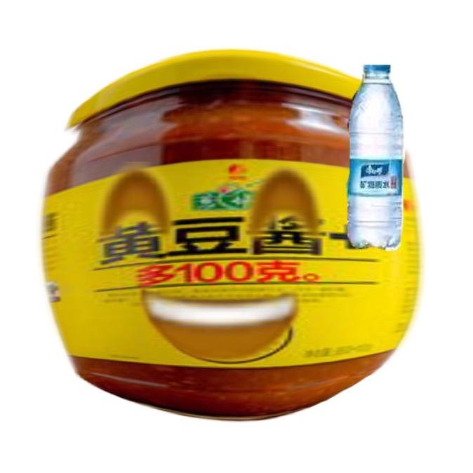 山与
