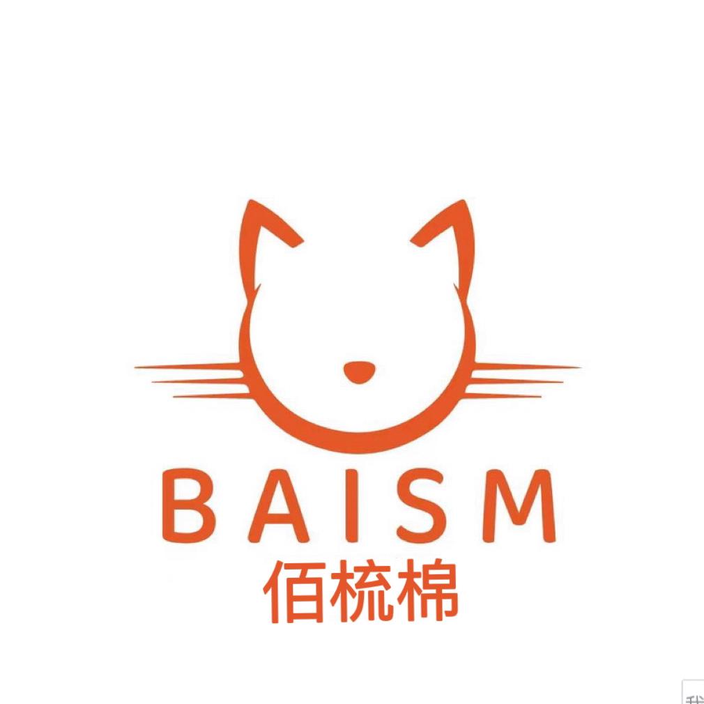 佰梳棉BAISM内衣