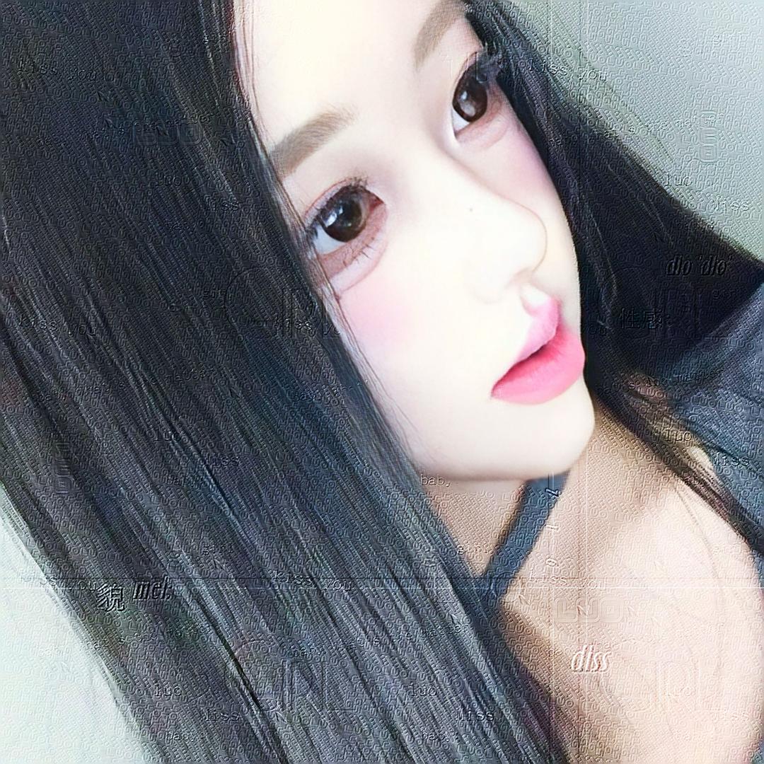 媚