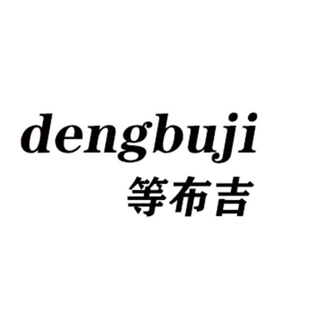 小成鞋仓