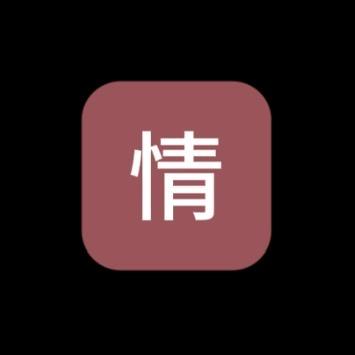情到大叶