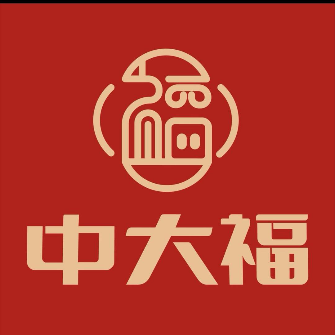 中大福莱芜生态黑猪肉(复星店)官方号