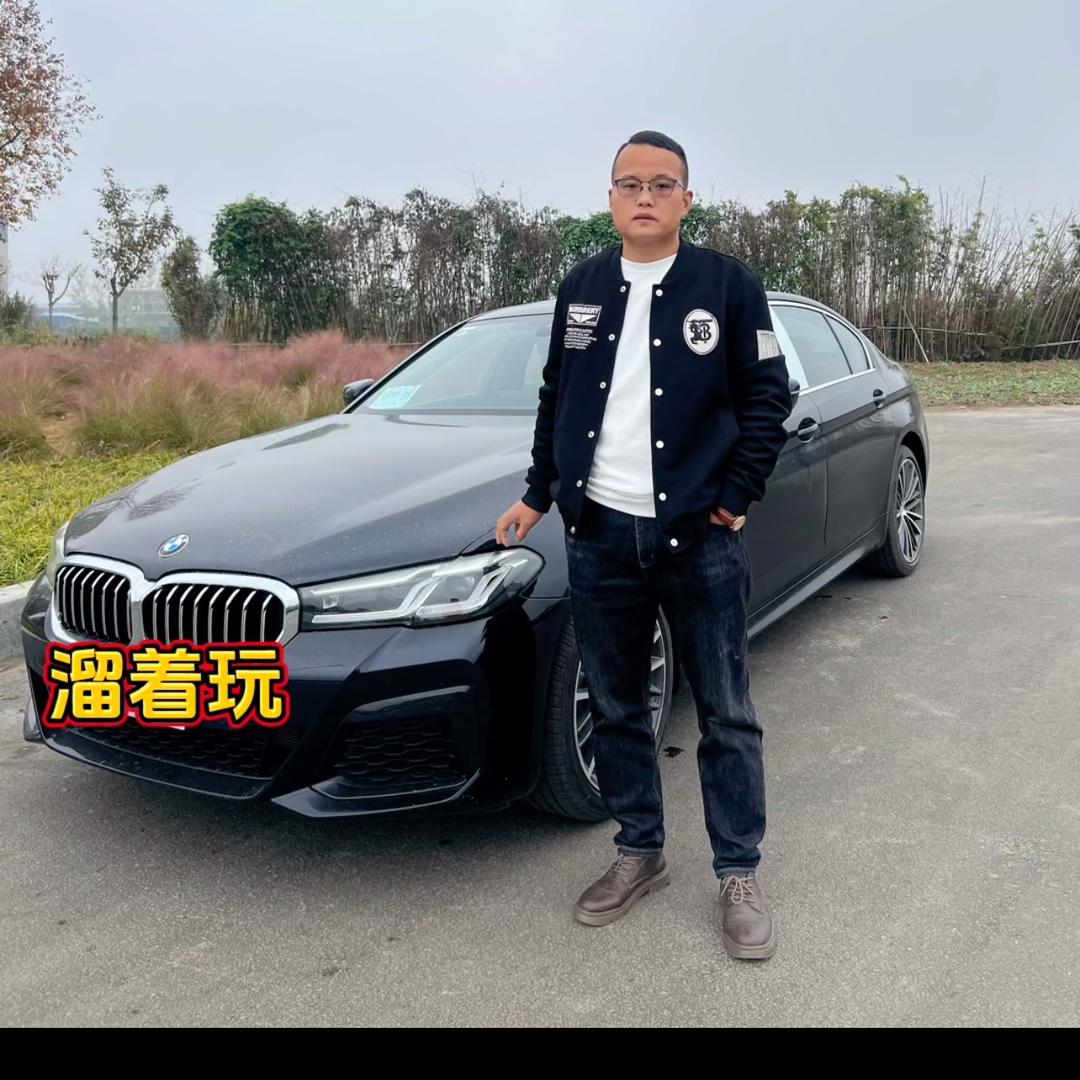 溜着玩🚘高子