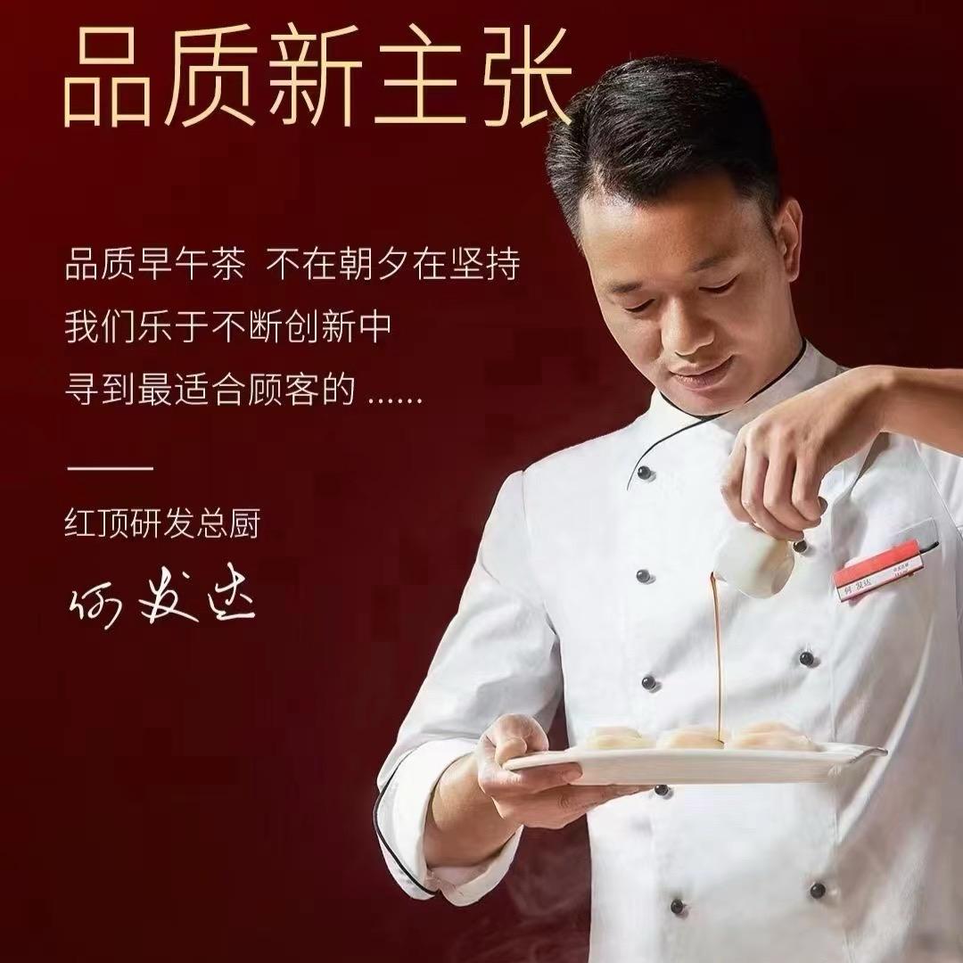 何发达