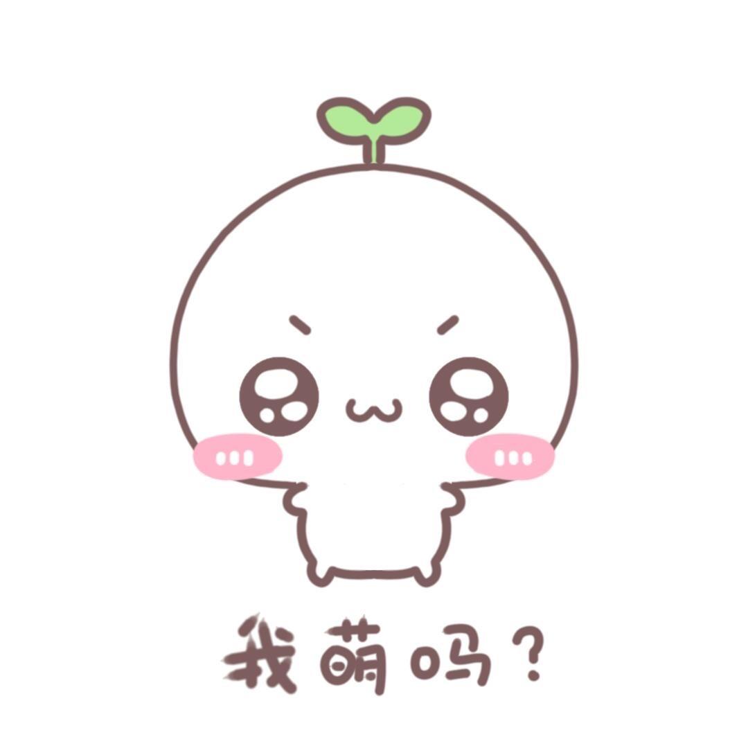 不饭你