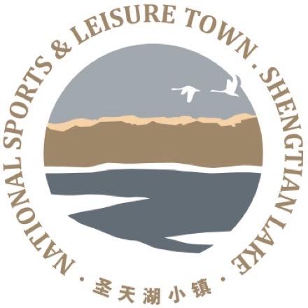 山西圣天湖小镇